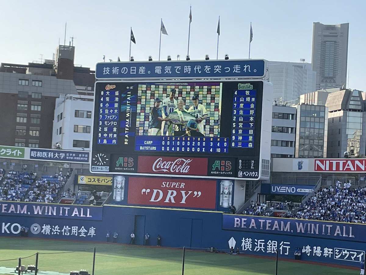 HappyGold57's tweet photo. 昨日は、暑くなり始めの初日だったから、本当に暑くて大変だったけれど、ハマスタでは熱い試合観られたし、山下公園などでも素敵な花のある景色を堪能出来て良かった🌷🥰🌷 https://t.co/8H818McwgK