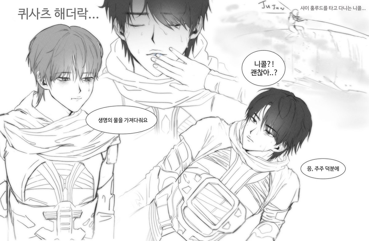 변삿갓 tweet media