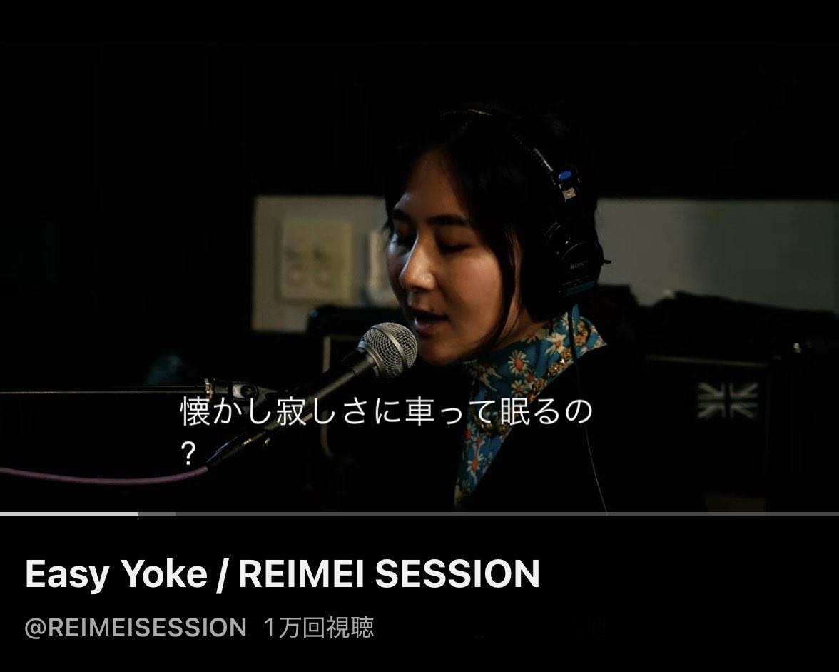 Easy_Yoke's tweet photo. 💐💎💐💎💐💎💐💎

スタジオライブ at REIMEI SESSION @reimei_session 

▶️10,000回再生

いつもありがとうございます
これからも色んなことを準備しています
部屋を明るくして離れて見ていてね

🔗 https://t.co/MJ3eYbU58h

💎💐💎💐💎💐💎💐 https://t.co/CxjH4VwNBR