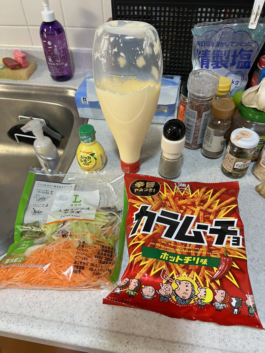 はちこ tweet media