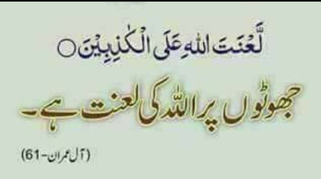 Faizan Ghafoor tweet media