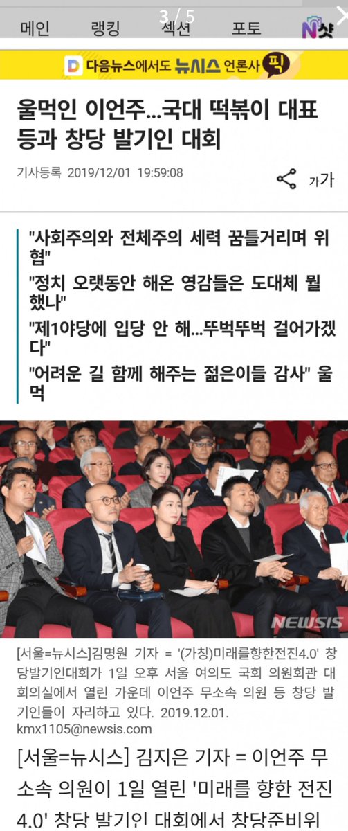 december_snow tweet media