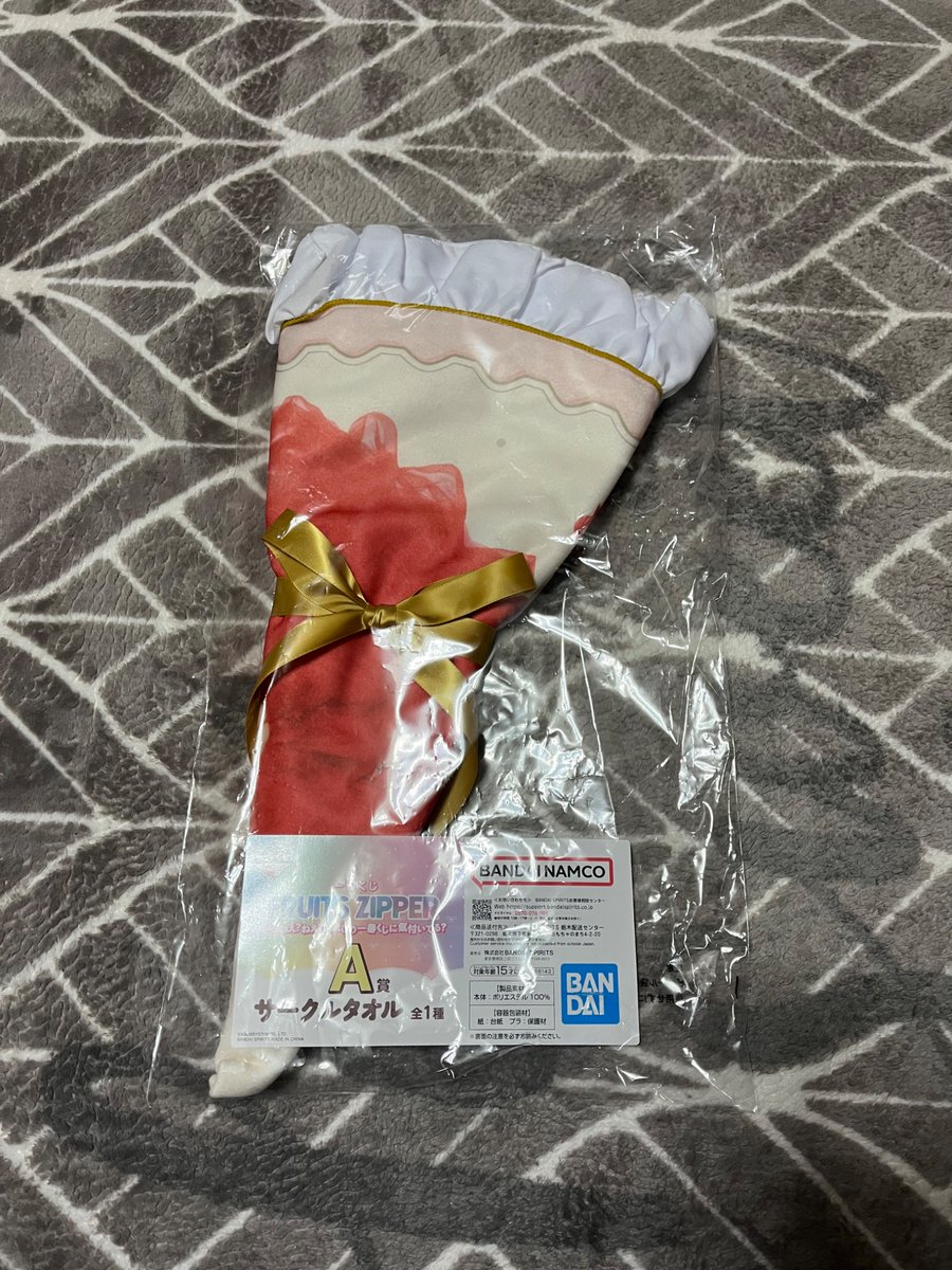 ゲスサンタ tweet media