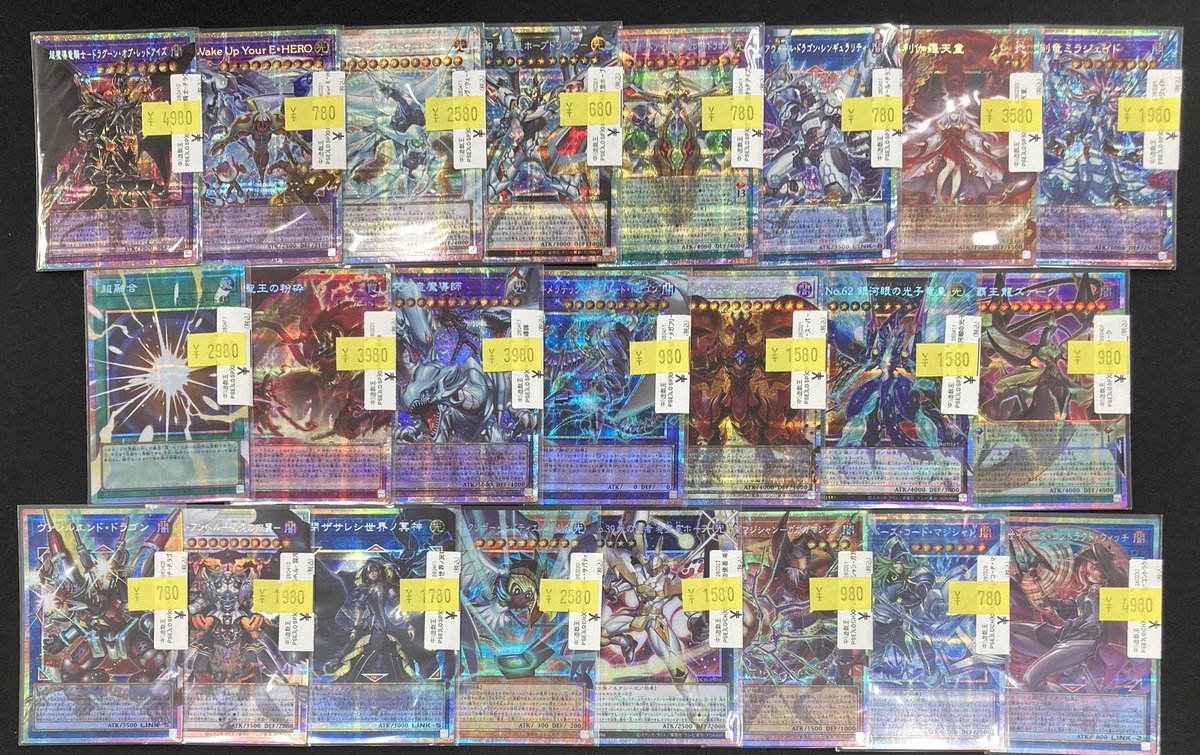 遊戯王】 各種オーバーフレームプリズマを展開させていただきました