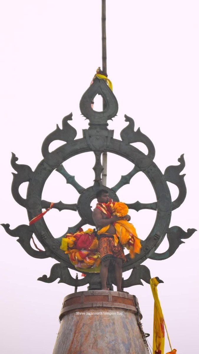 Tgauravverma's tweet photo. जगन्नाथ मंदिर पुरी के शिखर पर लहराता ध्वज केवल एक कपड़े का टुकड़ा नहीं, बल्कि यह सदियों से चली आ रही आस्था, परंपरा और अनुशासन का जीवंत प्रतीक है।

यह ध्वज हमें याद दिलाता है कि यहाँ हर परंपरा के पीछे केवल रीति-रिवाज नहीं, बल्कि एक गहरी आध्यात्मिक चेतना और सामूहिक विश्वास जुड़ा हुआ है। भक्तों के लिए भगवान जगन्नाथ की हर लीला दिव्य है—और ध्वज का प्रतिदिन बदलना भी उसी दिव्यता का एक अद्भुत रूप है।

हर दिन, बिना किसी आधुनिक सुरक्षा उपकरण के, सेवायत मंदिर के ऊँचे शिखर पर चढ़कर ध्वज को बदलते हैं। यह दृश्य केवल साहस का नहीं, बल्कि अटूट श्रद्धा और समर्पण का प्रतीक है। ऐसा माना जाता है कि इस प्रक्रिया में स्वयं प्रभु की कृपा और संरक्षण साथ रहता है—तभी यह परंपरा सदियों से निरंतर चलती आ रही है।

ध्वज का लहराना एक संदेश देता है—
कि जब तक यह ध्वज आकाश में फहराता रहेगा, तब तक भगवान की कृपा इस धरा पर बनी रहेगी, और भक्तों की आस्था अडिग रहेगी।

यह परंपरा हमें कई महत्वपूर्ण बातें सिखाती है:

✨ निरंतरता (Continuity):
सदियों से बिना रुके यह परंपरा चल रही है—जो दर्शाती है कि हमारी संस्कृति कितनी मजबूत और जीवंत है।

✨ अनुशासन (Ritual Discipline):
हर दिन ध्वज बदलना यह बताता है कि आध्यात्मिकता केवल भाव नहीं, बल्कि नियमित सेवा और अनुशासन भी है।

✨ समर्पण (Devotion):
ध्वज चढ़ाना एक सौभाग्य माना जाता है—यह भक्त और भगवान के बीच के गहरे संबंध को दर्शाता है।

✨ सामूहिक विश्वास (Collective Faith):
यह ध्वज केवल मंदिर तक सीमित नहीं, बल्कि लाखों लोगों की आस्था को एक सूत्र में जोड़ता है।

इस ध्वज में केवल रंग नहीं, बल्कि विश्वास, सुरक्षा और सांस्कृतिक पहचान समाहित है।
यह हमें यह एहसास कराता है कि हमारी परंपराएँ केवल इतिहास नहीं हैं—वे आज भी जीवित हैं, सांस ले रही हैं, और हमें जोड़ रही हैं।

जब भी हम इस ध्वज को लहराते हुए देखते हैं, तो यह केवल एक दृश्य नहीं होता—
यह एक अनुभव होता है…
एक भरोसा…
एक दिव्य आश्वासन कि भगवान जगन्नाथ की कृपा सदा हम सब पर बनी हुई है। 🙏 @omnarayan47  @jualoram
