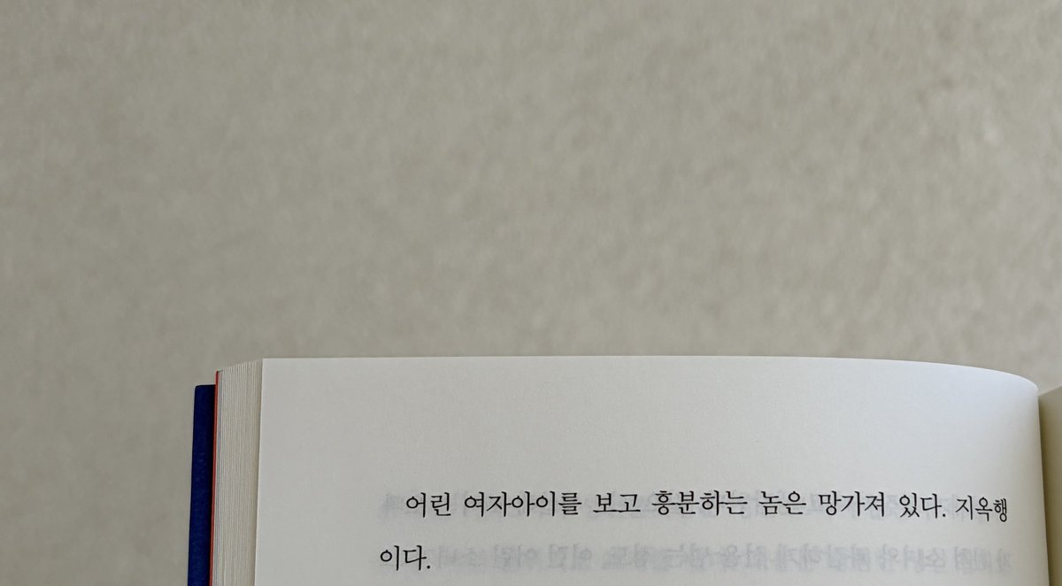 영심ᝰ.ᐟ tweet media