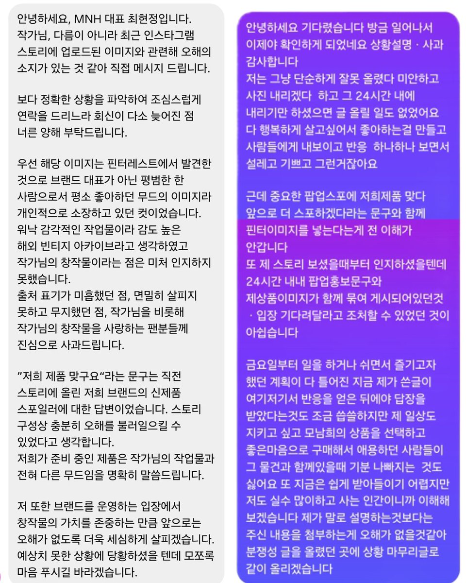 Ayaoyo archive tweet media