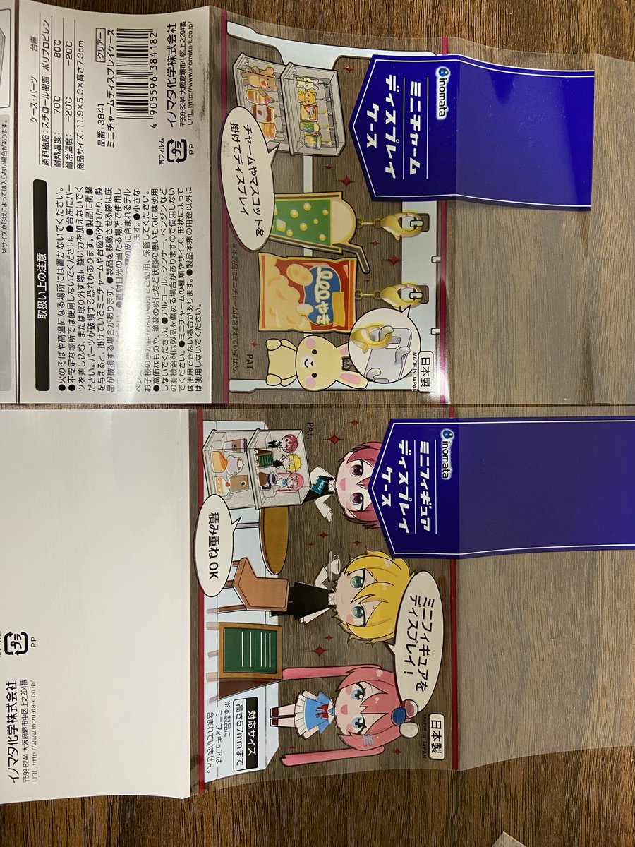 みやす tweet media