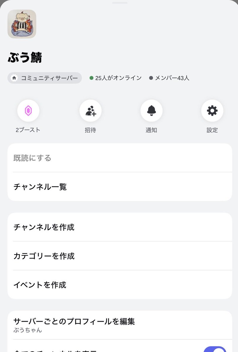 ぶうぶうクッション tweet media