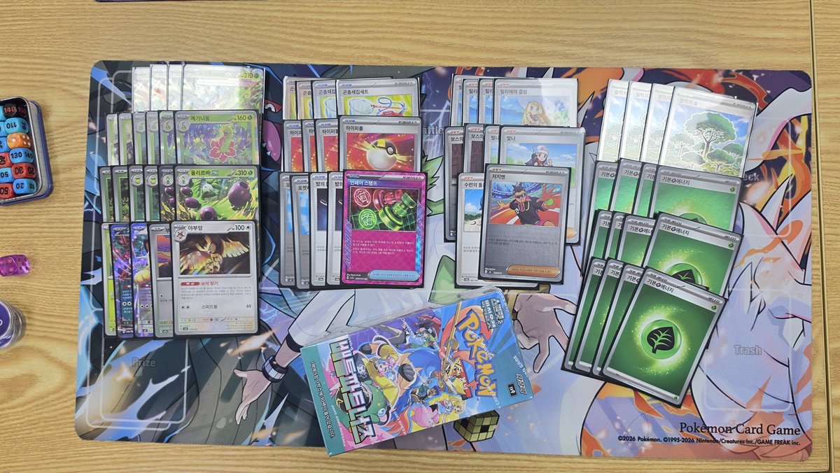 티씨지샵 셔플 tweet media