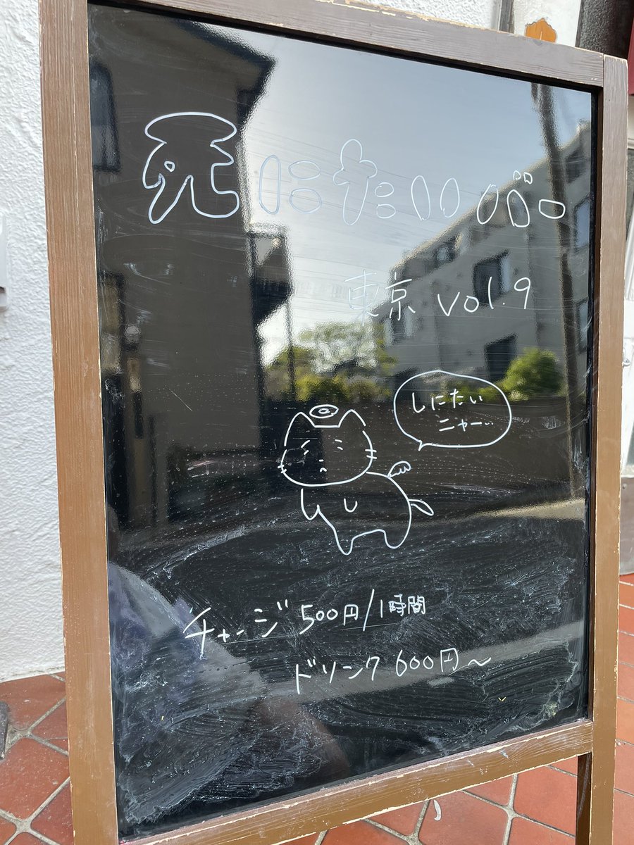 肉寿司さん太郎 tweet media