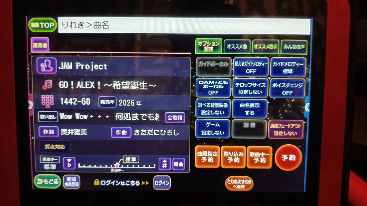 いおりチャンネル tweet media