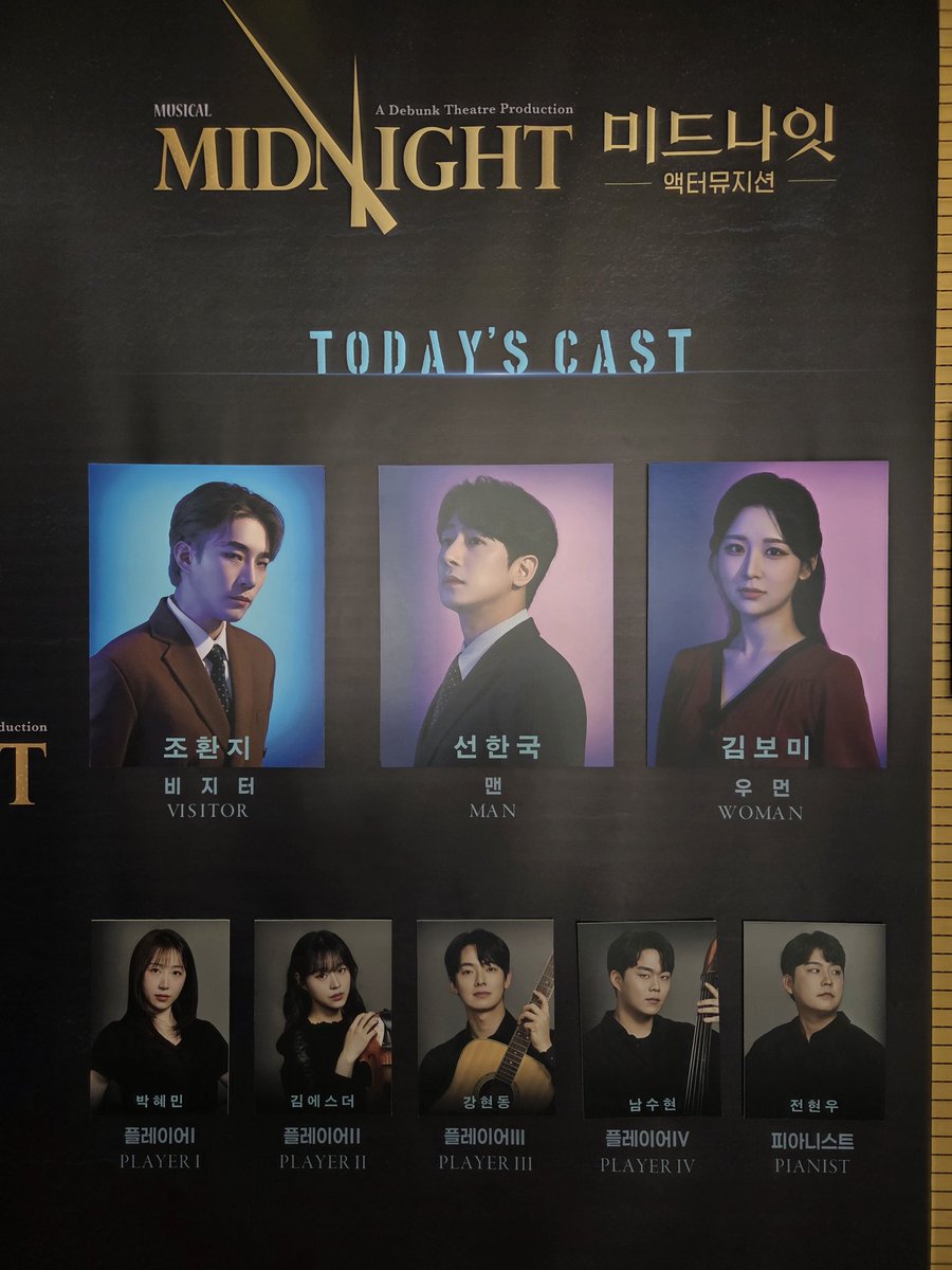 eun_tmrw's tweet photo. 250412 14:00 믿나 자둘
나 환지터가 너무 좋다... https://t.co/nRcYKpMmiK