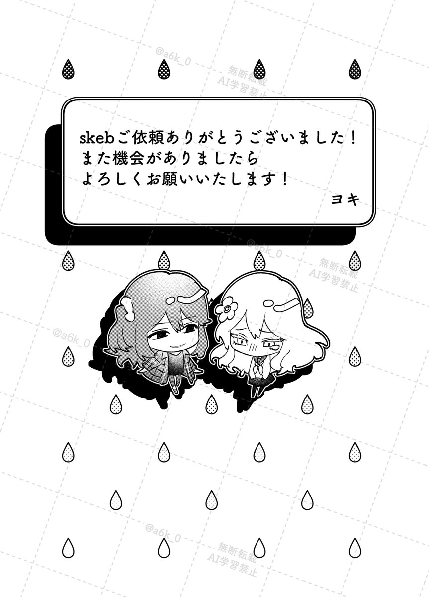 ヨキ tweet media