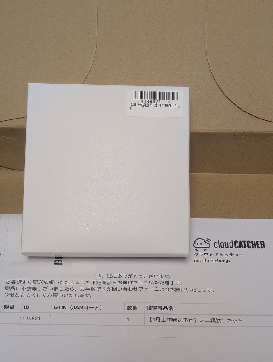 しゅらと👍 tweet media