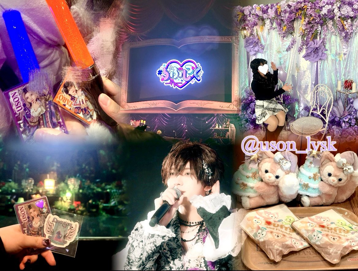 ✧ tweet media