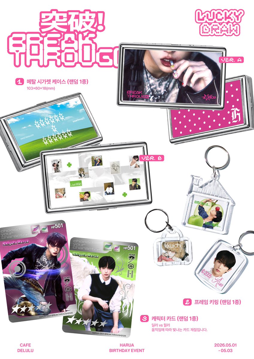 突破! BreakthrougⒽ tweet media