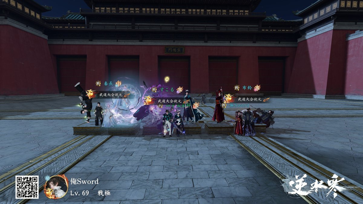 俺Sword tweet media