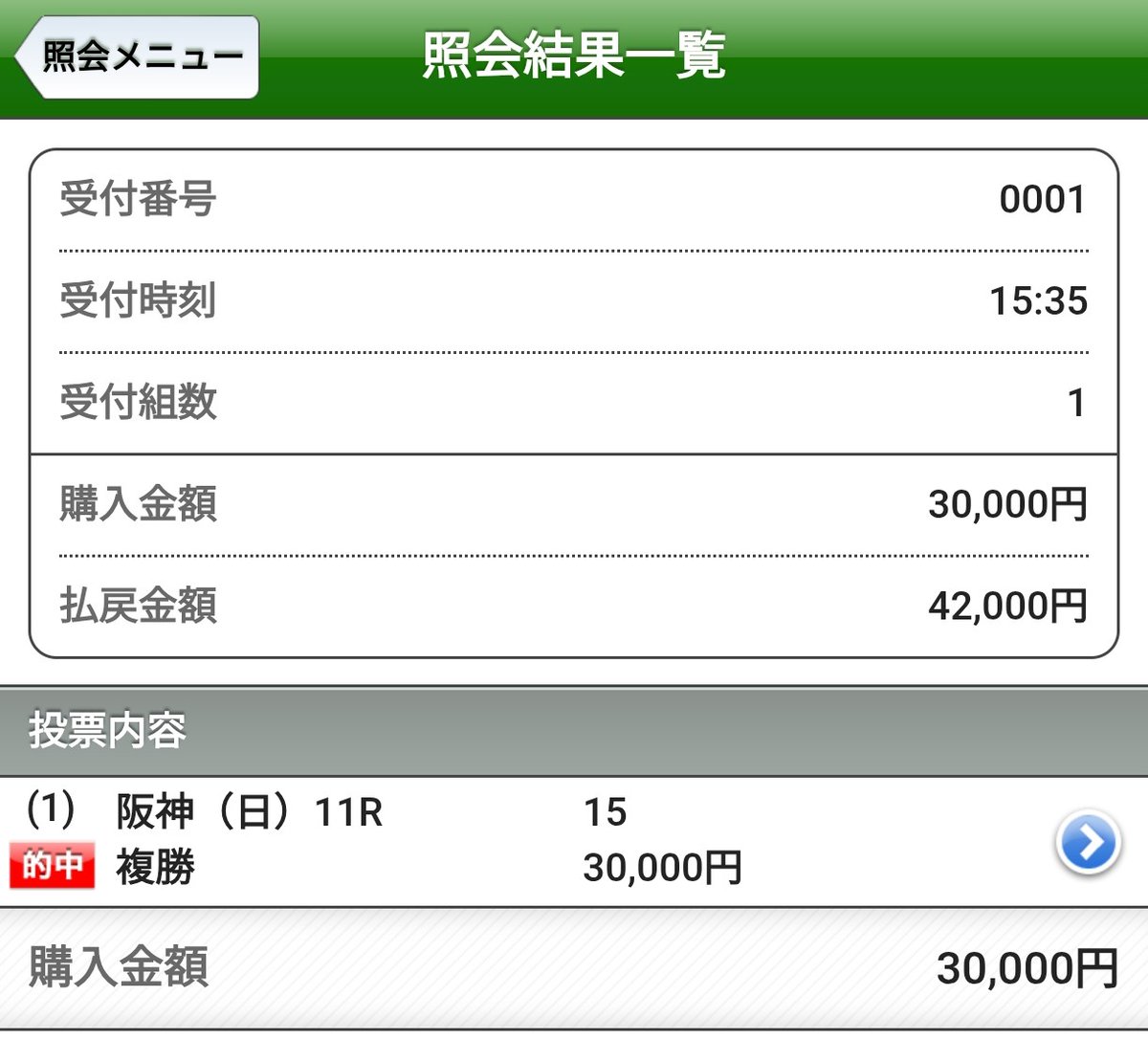 なでこ tweet media