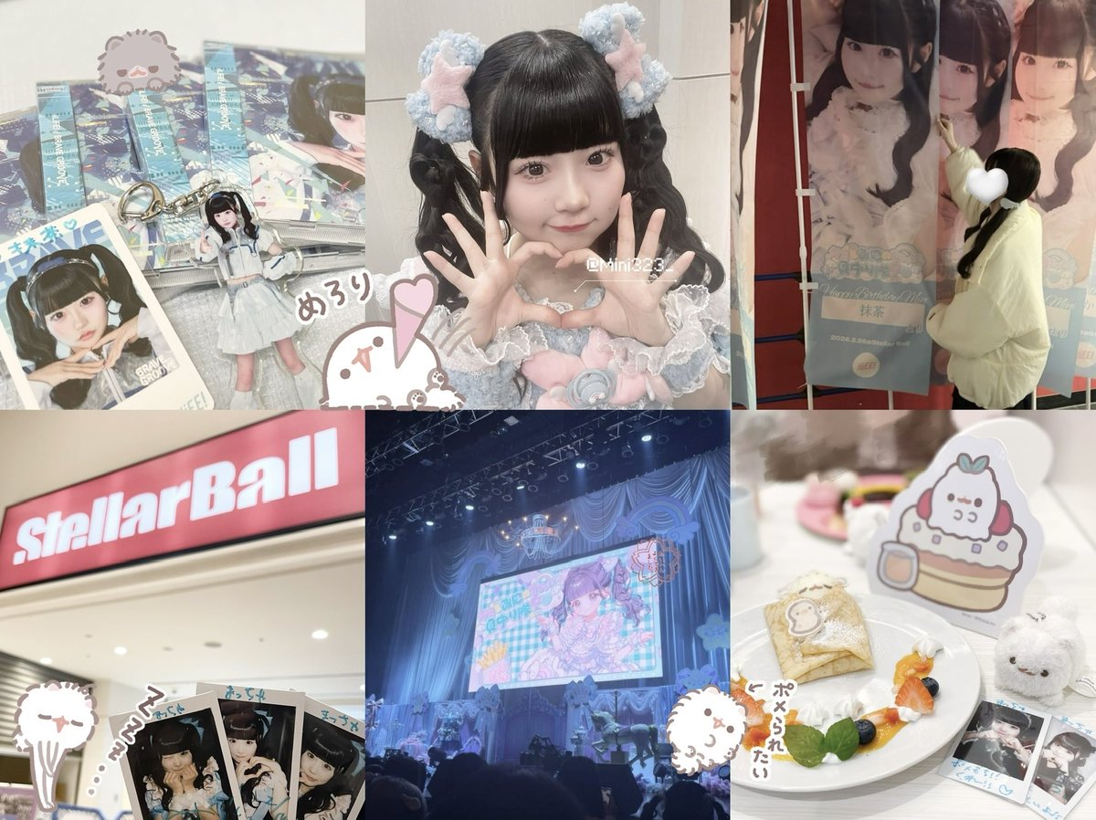 抹茶 tweet media