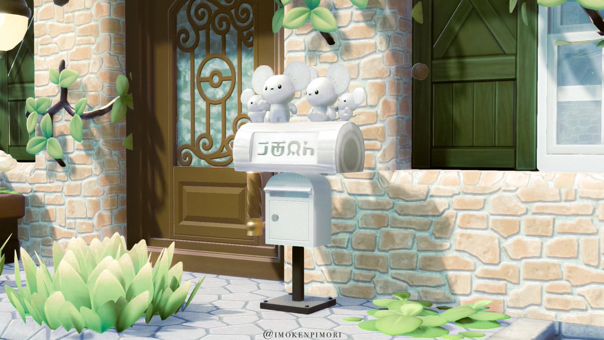 ガーデンオーナメントと、ゆうびんばこを組み合わせると、郵便受けっぽく見えておすすめです〜！📬
#ぽこあポケモン #ぽこポケ