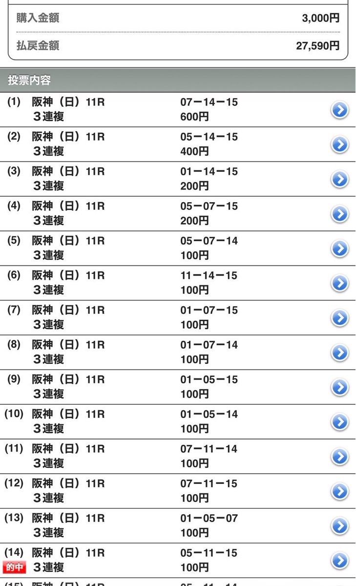 寅子ちゃん tweet media