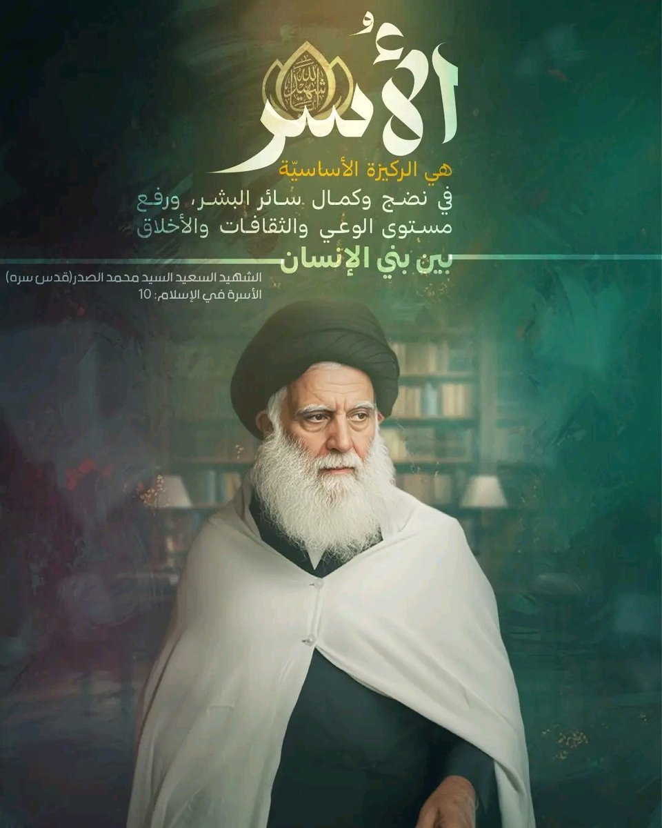 سلامآ يا وطن tweet media