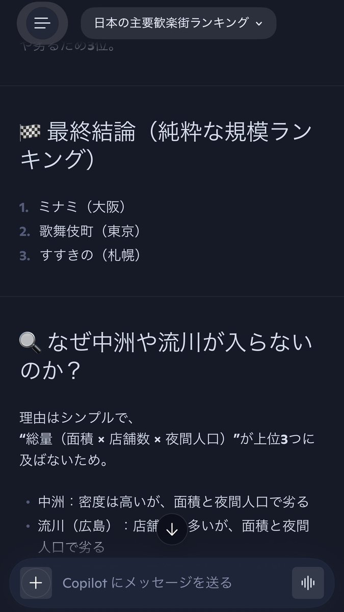 TIME（タイム）@3000人感謝 tweet media