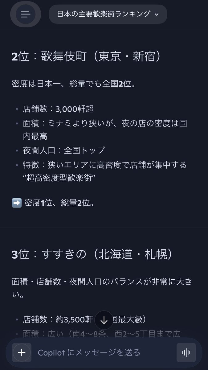 TIME（タイム）@3000人感謝 tweet media