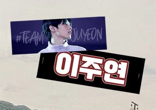 wwwjy_'s tweet photo. 𝗧𝗛𝗘 𝗕𝗢𝗬𝗭 𝗖𝗢𝗡𝗖𝗘𝗥𝗧 𝗜𝗡𝗧𝗘𝗥-𝗭𝗘𝗖𝗧𝗜𝗢𝗡
주연 슬로건 우치와 등등 생카 럭드 상품 나눔합니다!
24일, 26일 첫막 현장수령으로 진행합니다❣️
인증은 주연이 사랑하고 응원하는 마음~!

https://t.co/0hLEoysEIA https://t.co/v0cGjdppWD