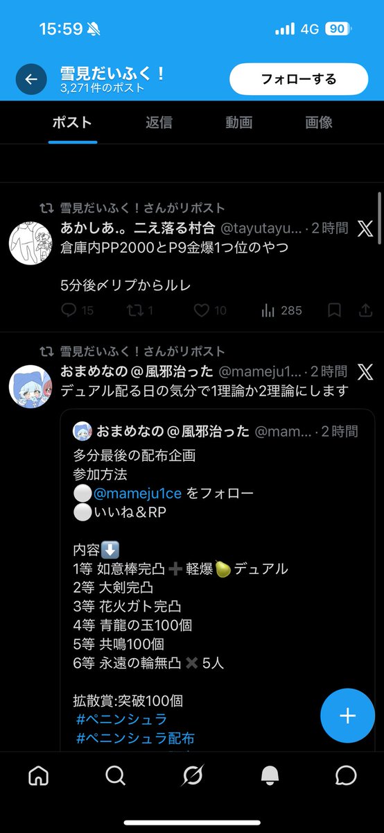 ろりニート tweet media