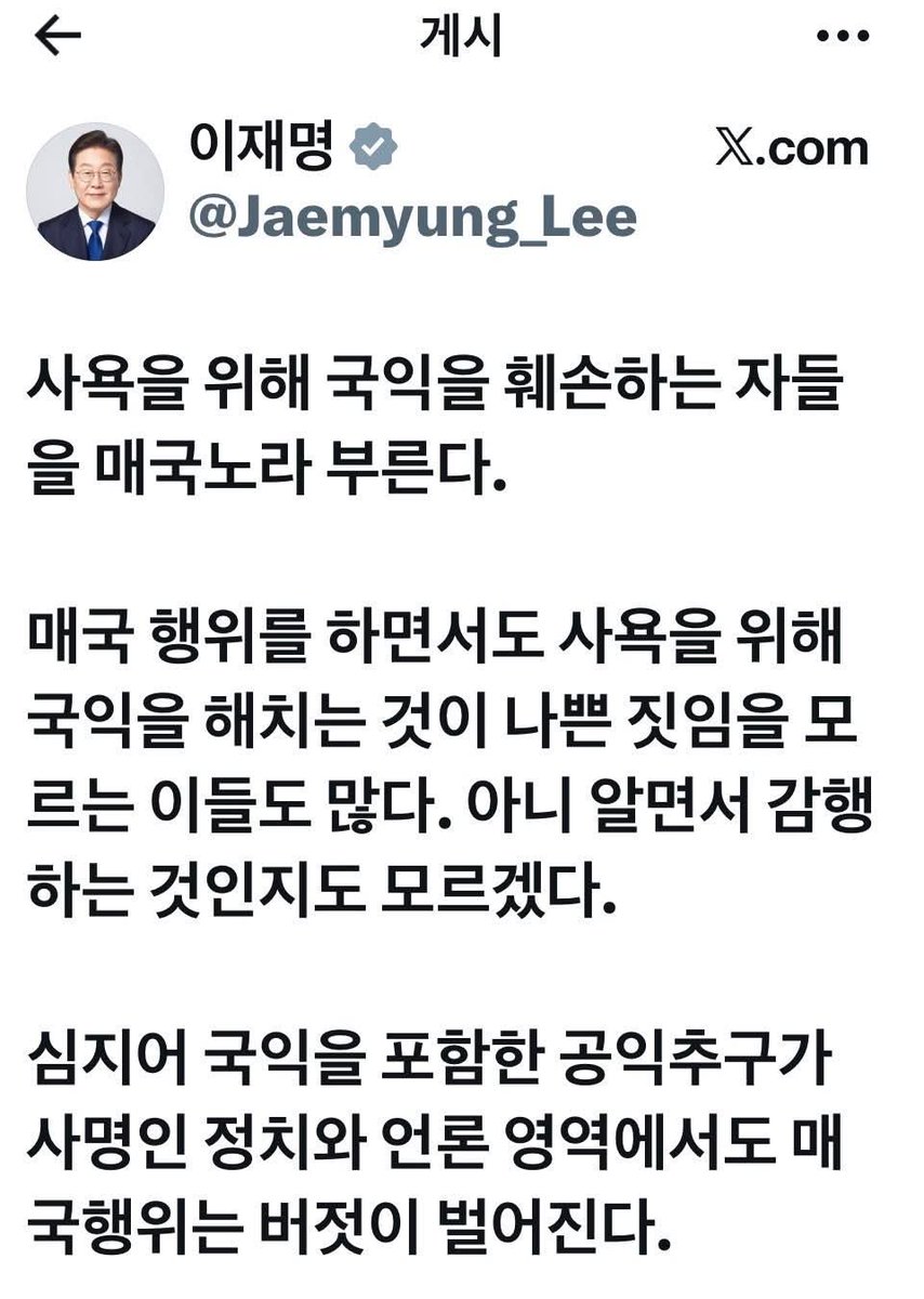 이정창 tweet media