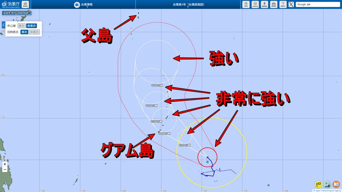台風専門ちゃんねる tweet media