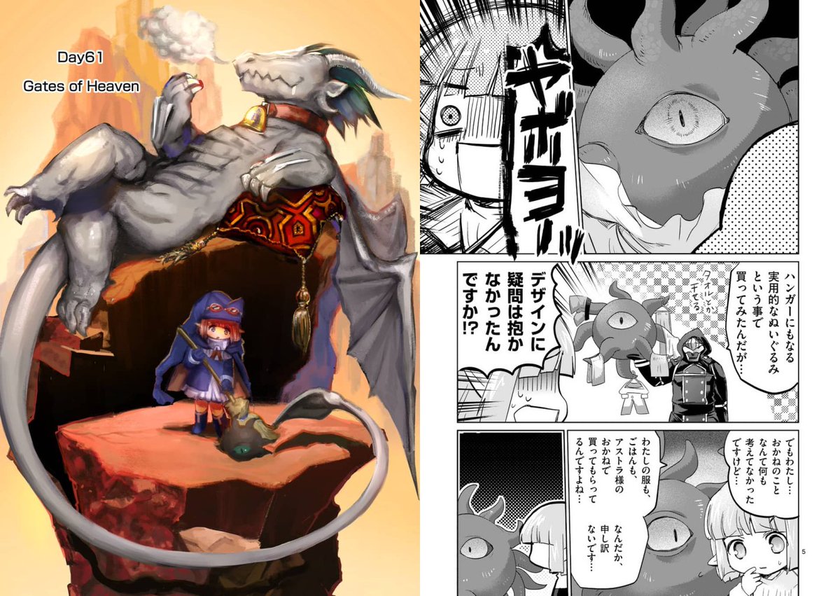 #凍結祭りでフォロワー減ったから自己紹介して逆に増やす
せっかくなのでやっておこう　絵や漫画を描いて生計を立てています
商業連載作: イッツマイライフ、キリングミーキリングユー、ヴァージン・キラー忍法帖
好きなゲームや漫画や映画やヘヴィメタルや育児の話などもします　覆面が好き　何卒！