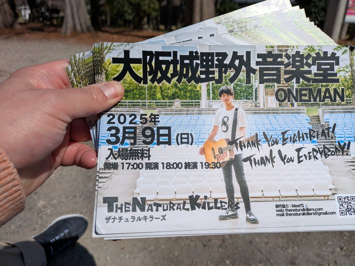 revojun@新著『10．9』重版出来😃 tweet media