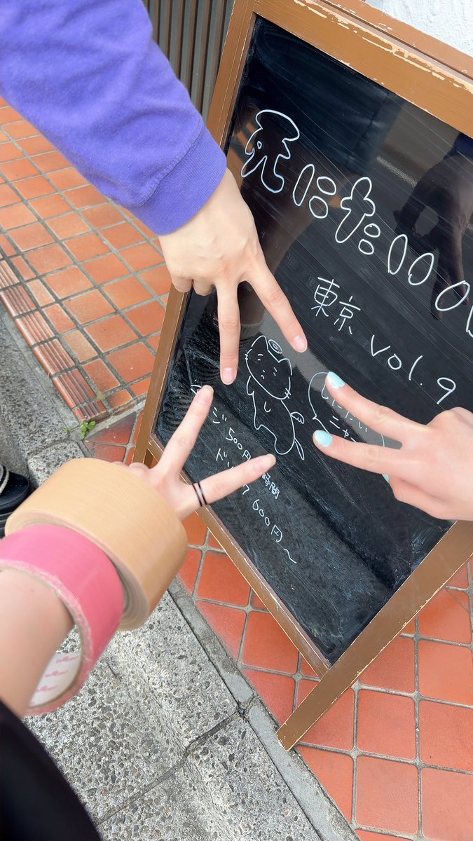 マジカル tweet media