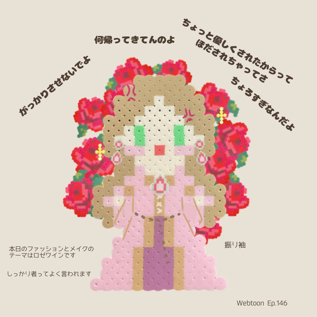 あの季節のマキ姐🍓🍑🥬🍉 tweet media