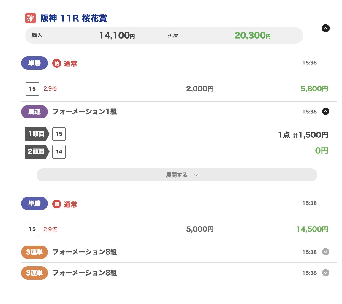 テバゲン tweet media
