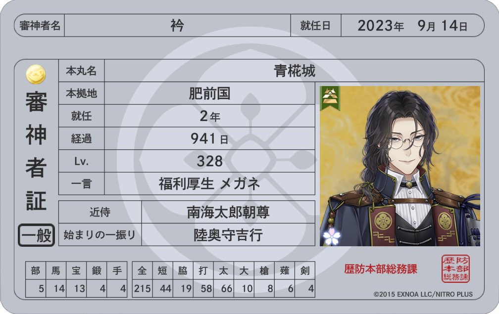 エリエレ tweet media