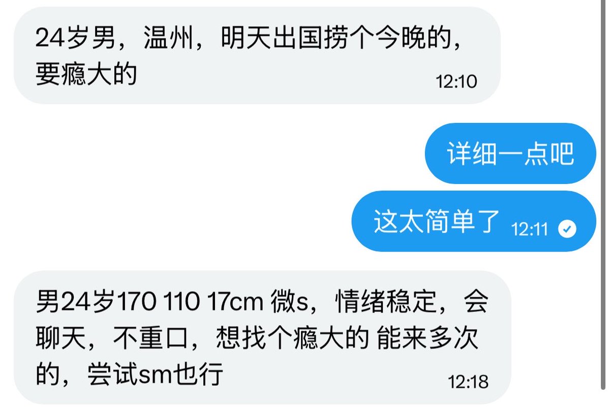 烧杯学长 tweet media