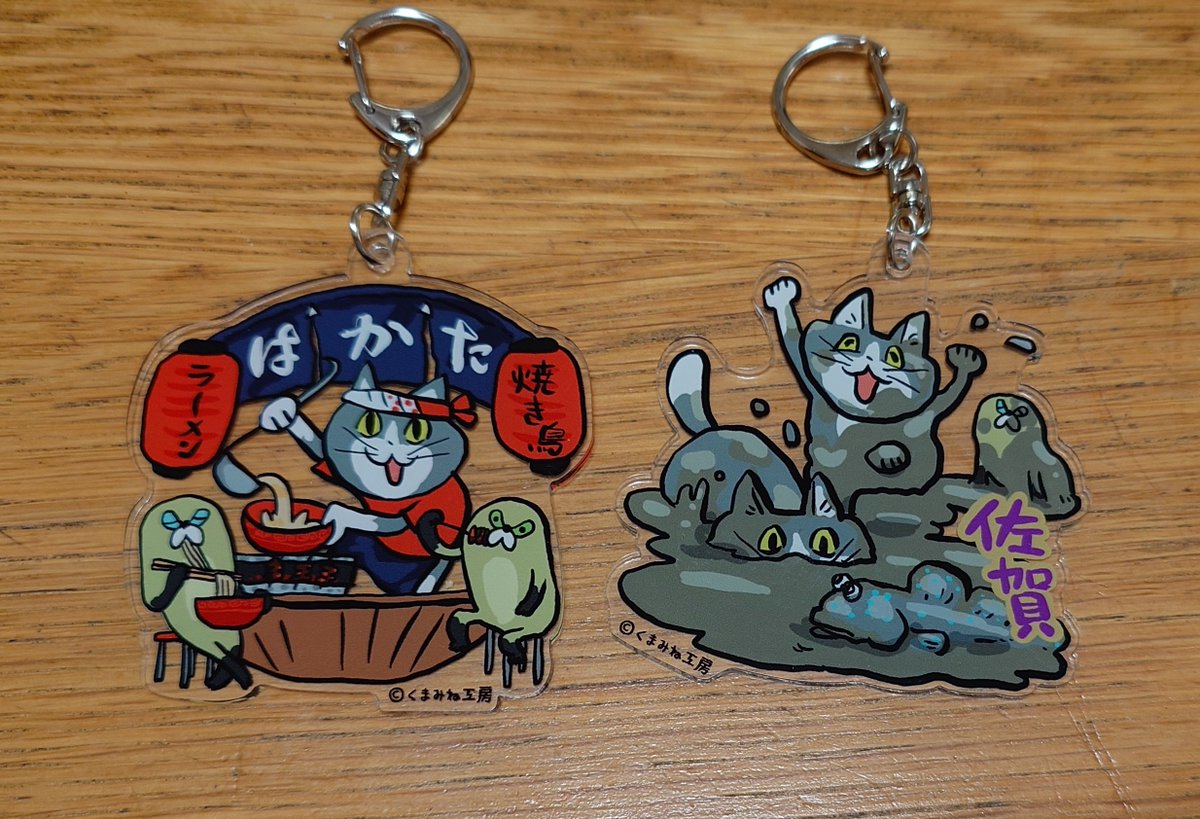 ご当地仕事猫
福岡と佐賀
ムジーナを確認