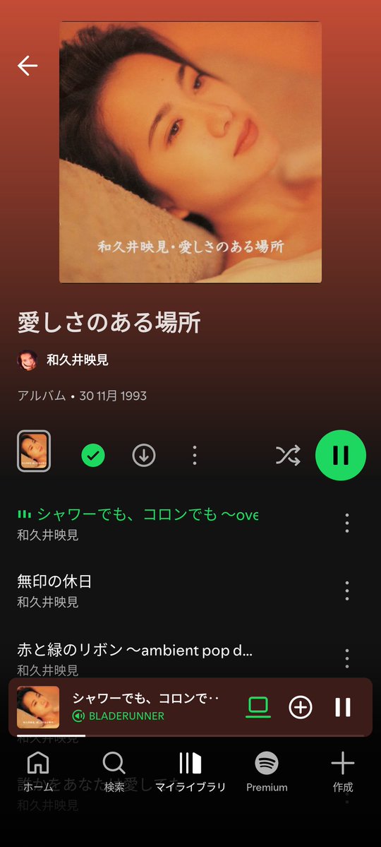 Shinichi a_BEAR tweet media