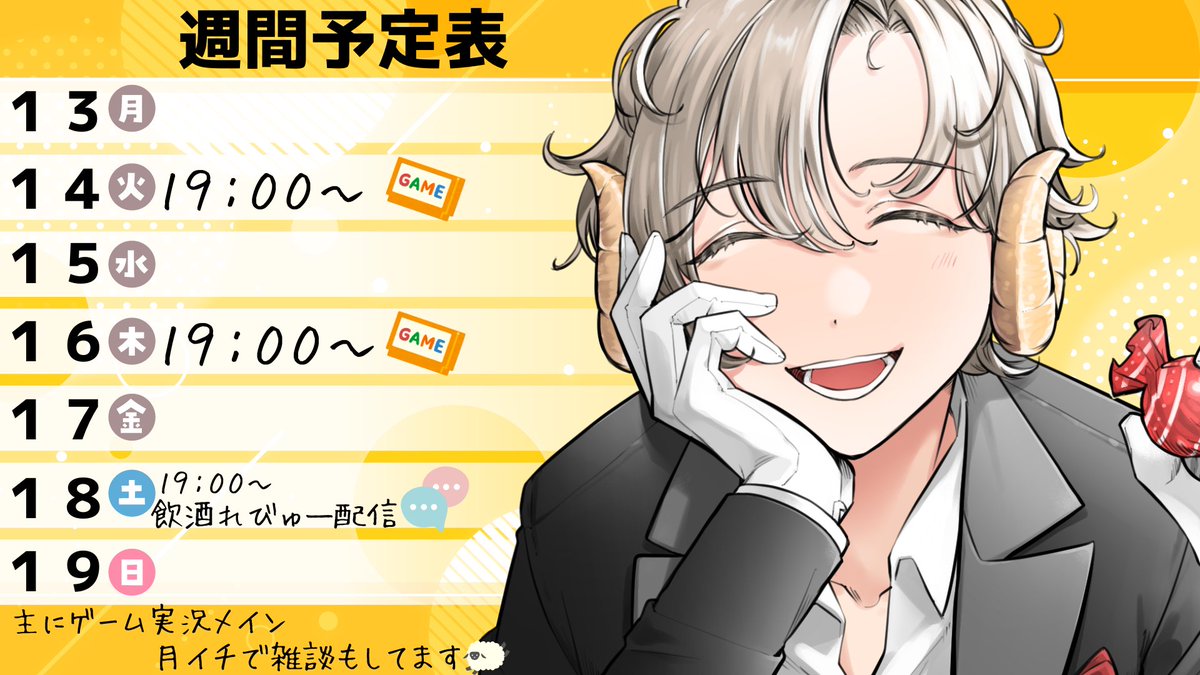 アワシ🎮🐏🫖 tweet media