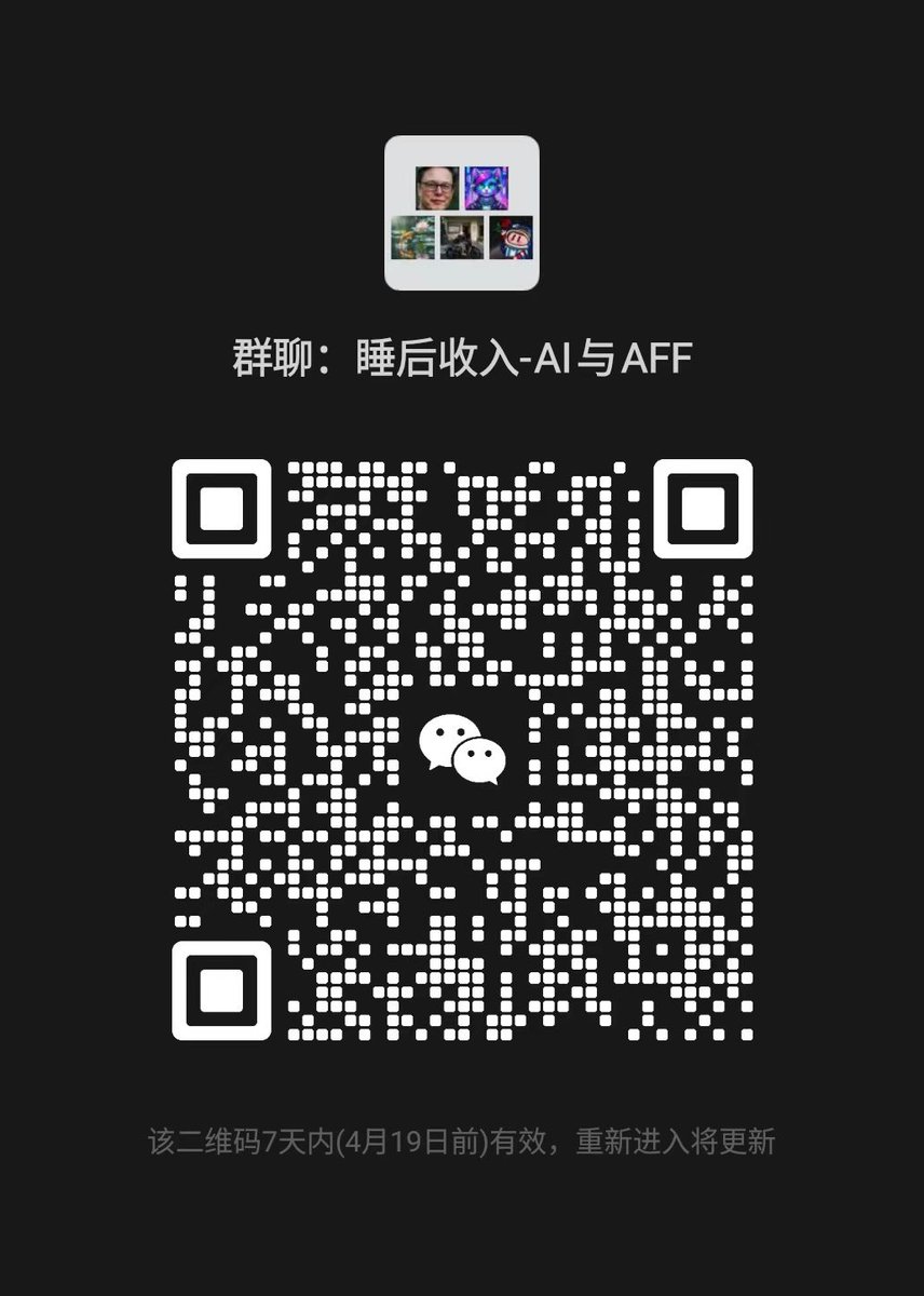 AI最严厉的父亲 tweet media