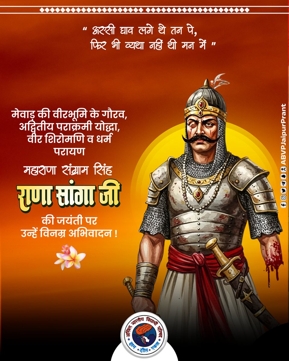 ABVP JAIPUR PRANT tweet media