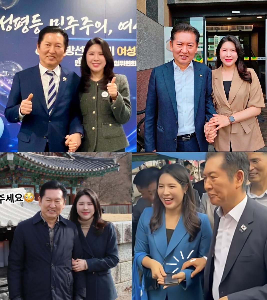 고애신 tweet media