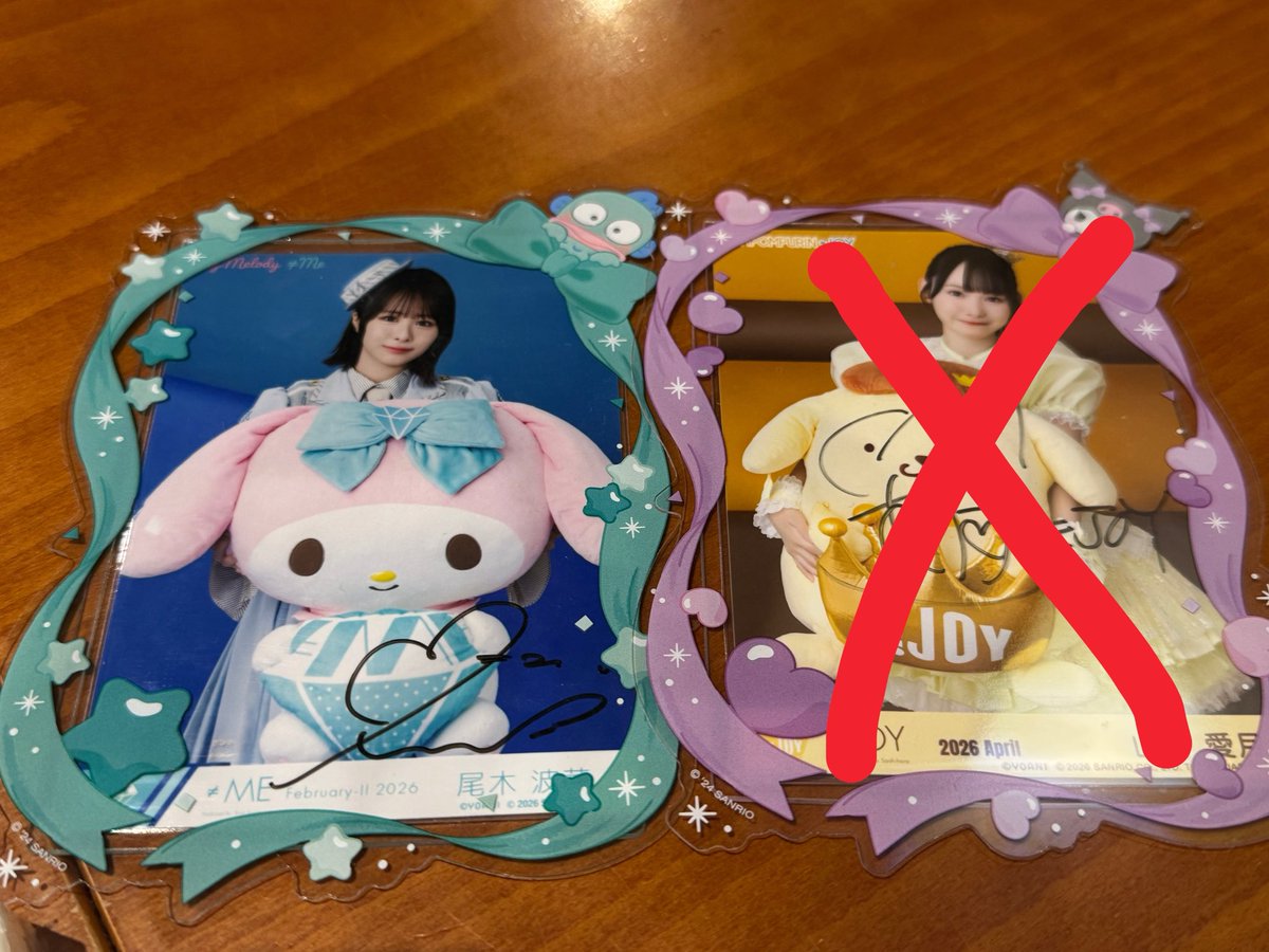 【取引垢】にゃんちゃむ💫 tweet media