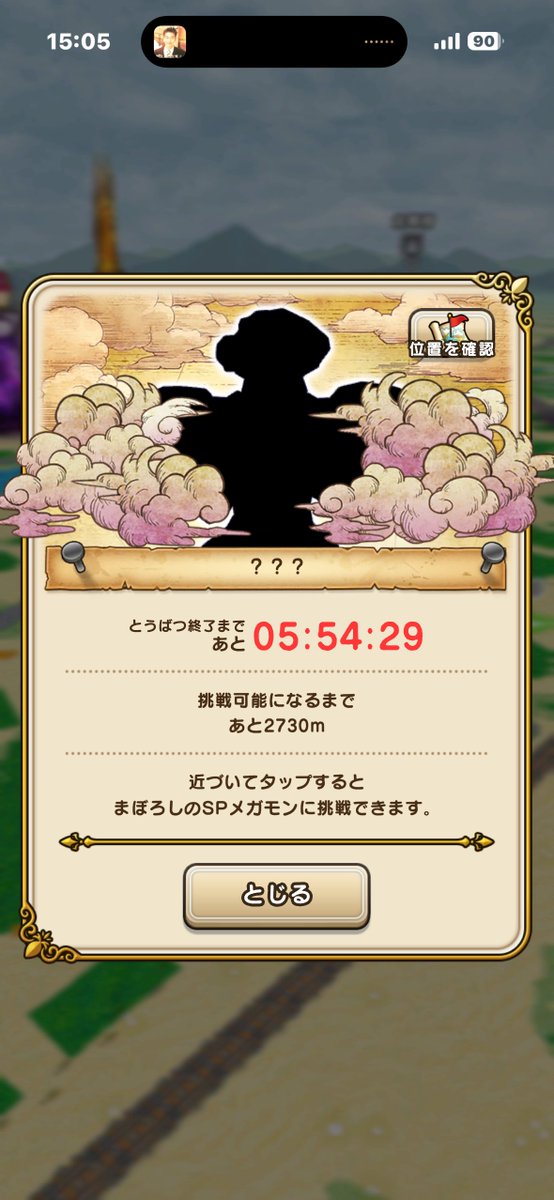 さばぴ🐥✨ tweet media