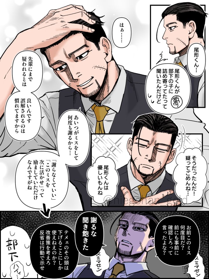 冷凍ご飯 tweet media