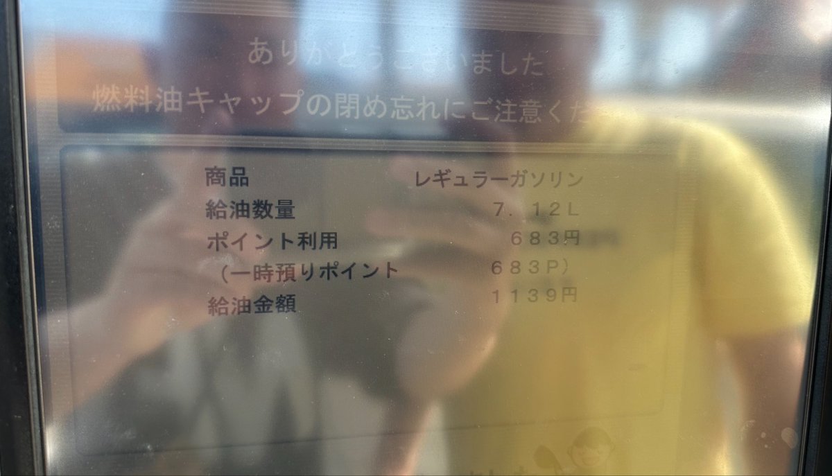 マサキ🍋 tweet media